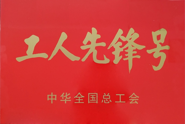 多宝电竞·DB(中国集团)官方网站