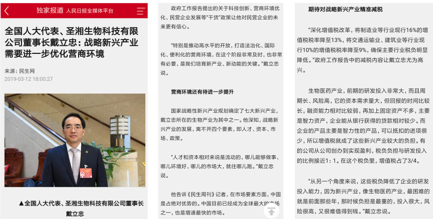 多宝电竞·DB(中国集团)官方网站