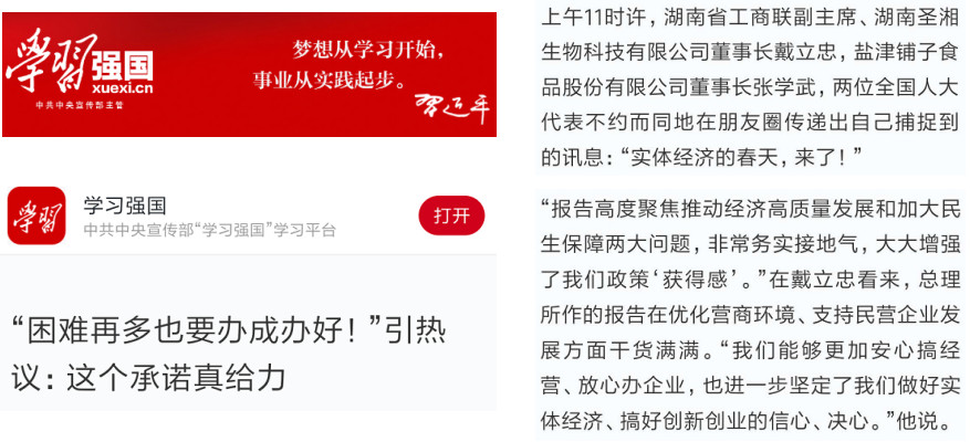 多宝电竞·DB(中国集团)官方网站