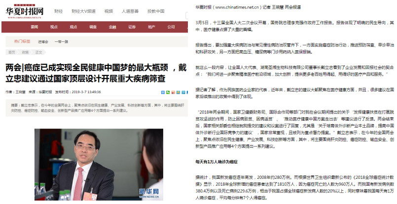 多宝电竞·DB(中国集团)官方网站