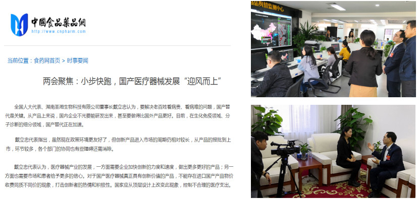 多宝电竞·DB(中国集团)官方网站