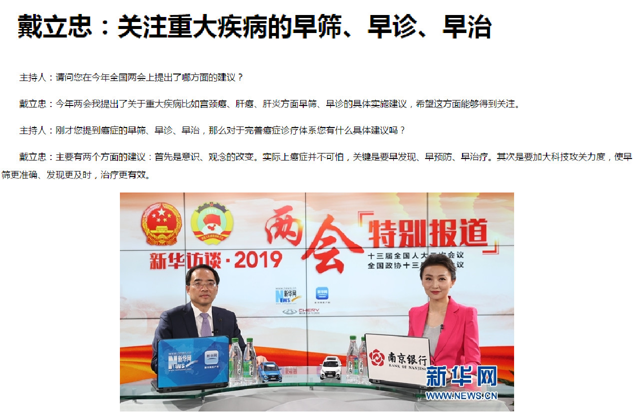 多宝电竞·DB(中国集团)官方网站