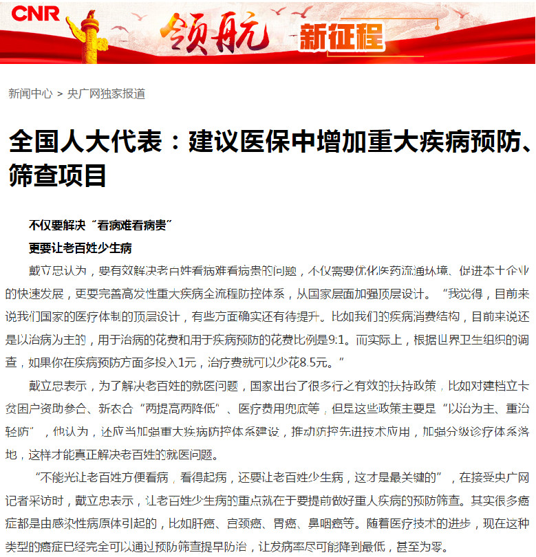 多宝电竞·DB(中国集团)官方网站