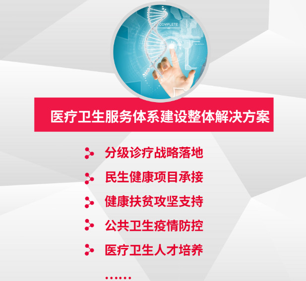 多宝电竞·DB(中国集团)官方网站