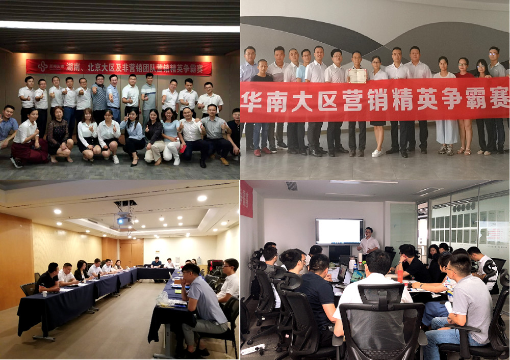 多宝电竞·DB(中国集团)官方网站