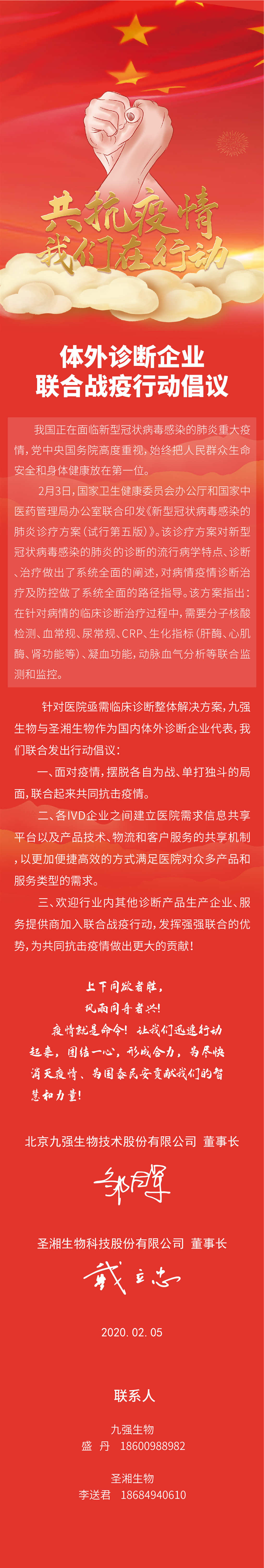 多宝电竞·DB(中国集团)官方网站