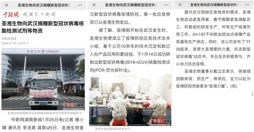 多宝电竞·DB(中国集团)官方网站