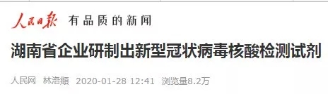 多宝电竞·DB(中国集团)官方网站