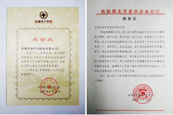 多宝电竞·DB(中国集团)官方网站