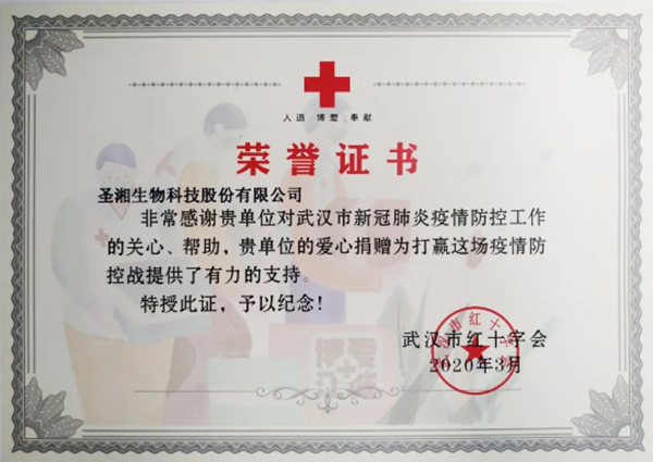 多宝电竞·DB(中国集团)官方网站