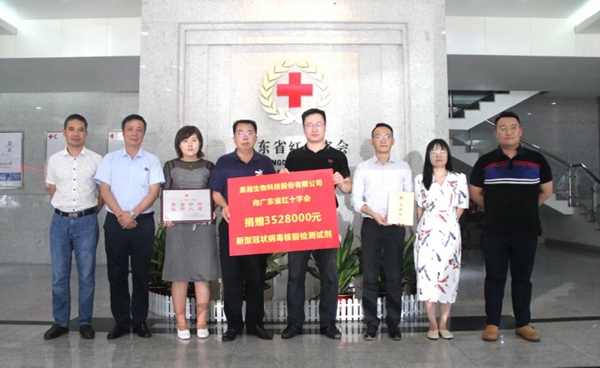 多宝电竞·DB(中国集团)官方网站