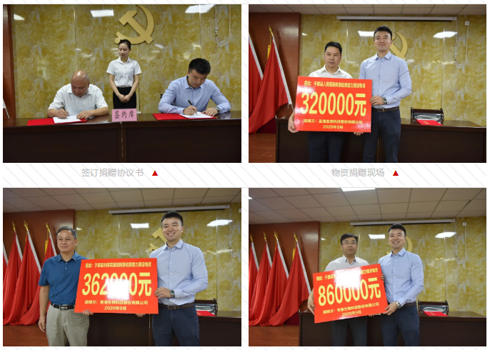 多宝电竞·DB(中国集团)官方网站