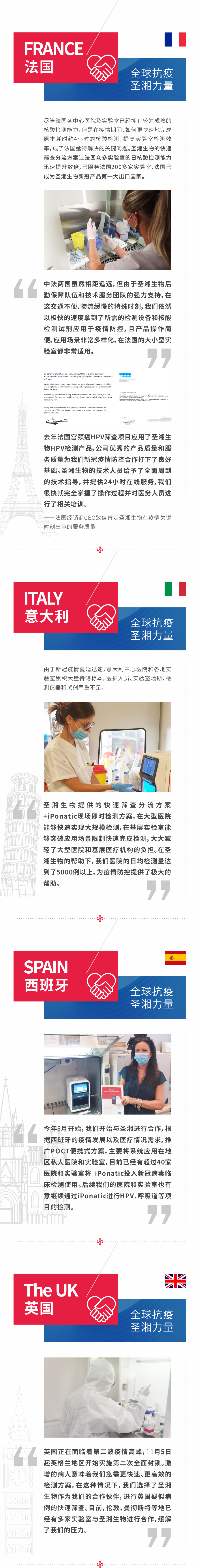 多宝电竞·DB(中国集团)官方网站