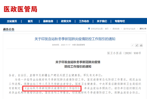 多宝电竞·DB(中国集团)官方网站