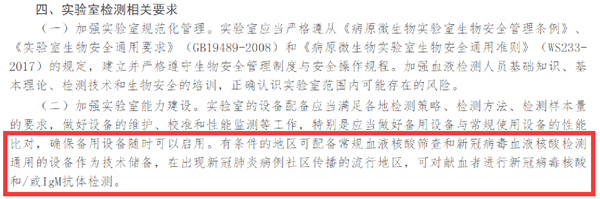 多宝电竞·DB(中国集团)官方网站