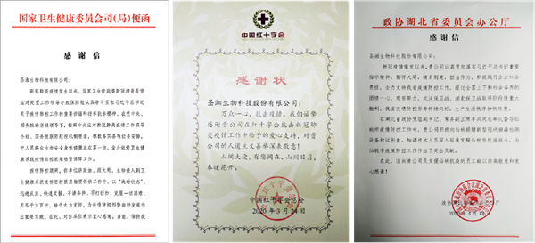 多宝电竞·DB(中国集团)官方网站