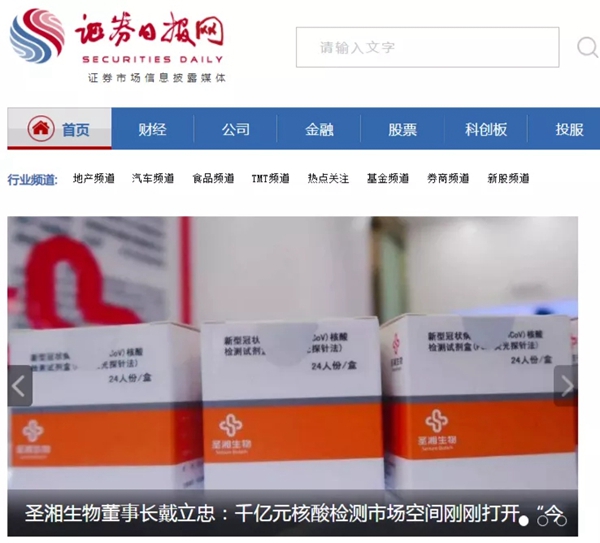 多宝电竞·DB(中国集团)官方网站