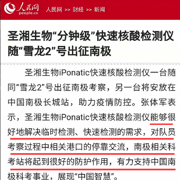 多宝电竞·DB(中国集团)官方网站