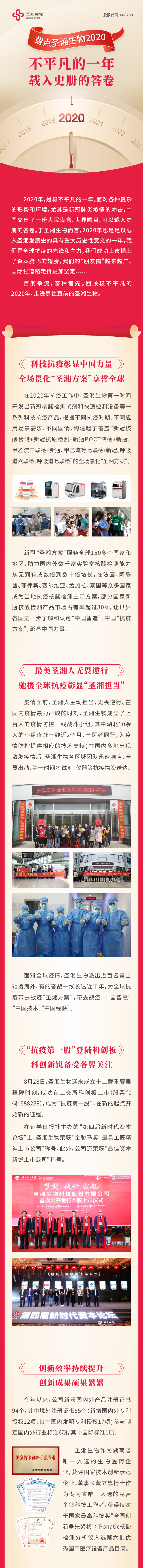 多宝电竞·DB(中国集团)官方网站