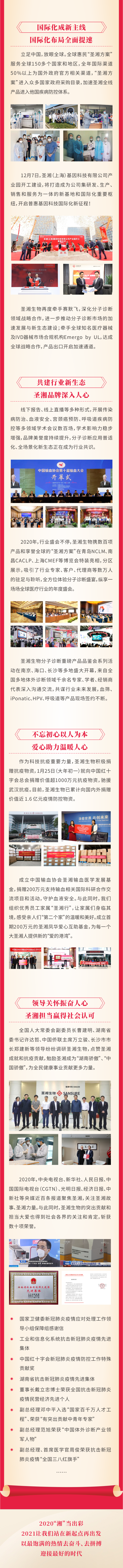 多宝电竞·DB(中国集团)官方网站