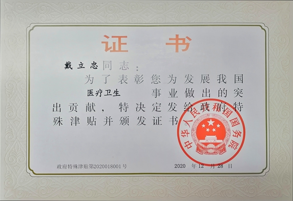 多宝电竞·DB(中国集团)官方网站