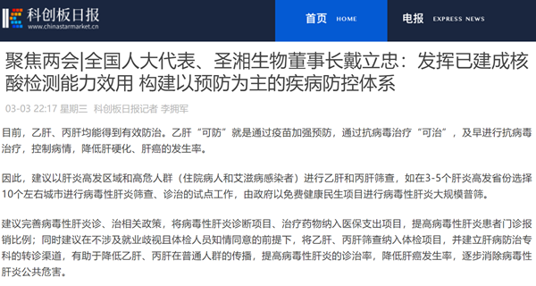 多宝电竞·DB(中国集团)官方网站