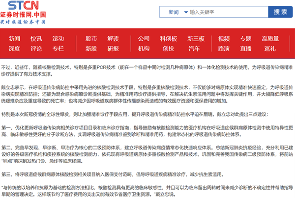 多宝电竞·DB(中国集团)官方网站