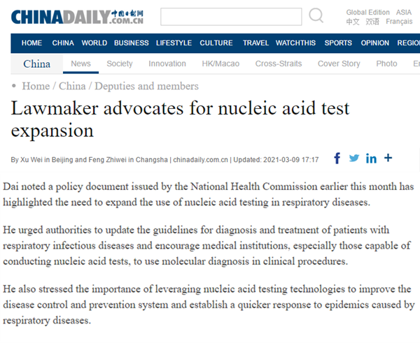 多宝电竞·DB(中国集团)官方网站