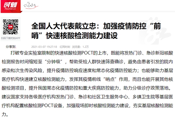 多宝电竞·DB(中国集团)官方网站