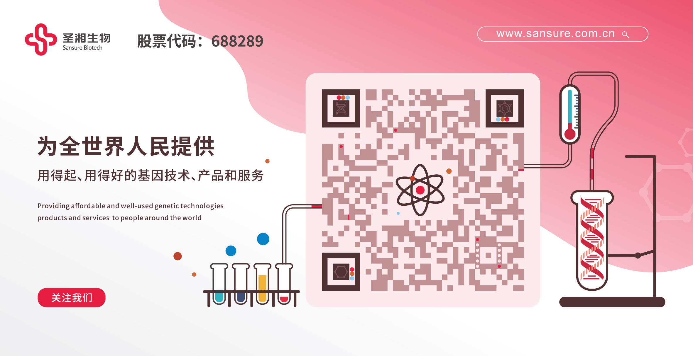 多宝电竞·DB(中国集团)官方网站