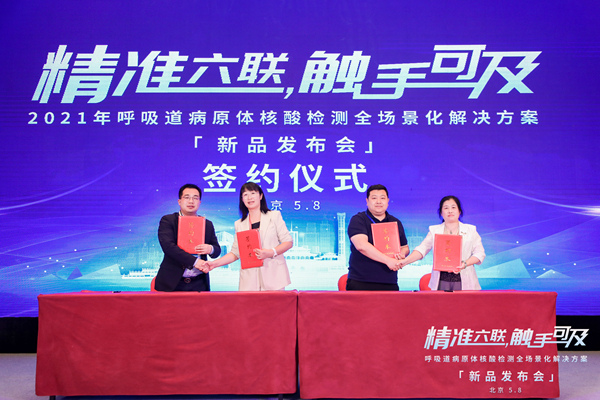 多宝电竞·DB(中国集团)官方网站