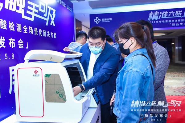 多宝电竞·DB(中国集团)官方网站