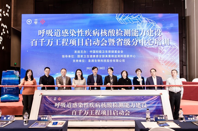 多宝电竞·DB(中国集团)官方网站