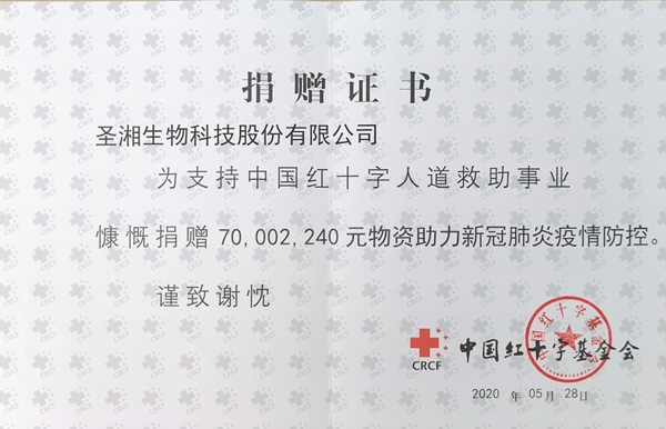 多宝电竞·DB(中国集团)官方网站