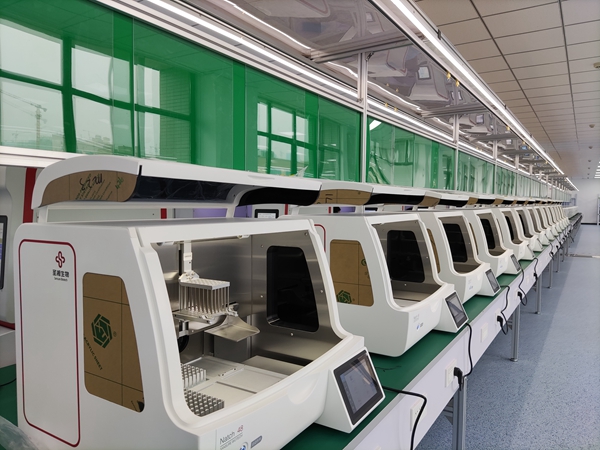 多宝电竞·DB(中国集团)官方网站