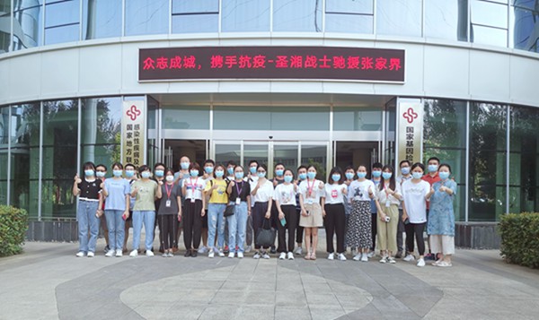 多宝电竞·DB(中国集团)官方网站