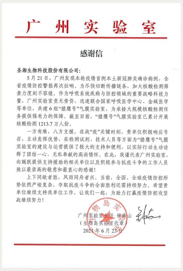 多宝电竞·DB(中国集团)官方网站