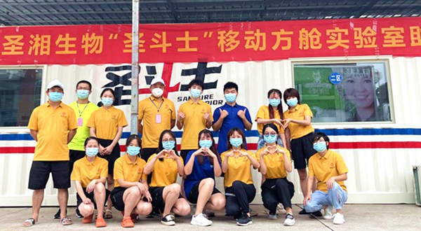 多宝电竞·DB(中国集团)官方网站