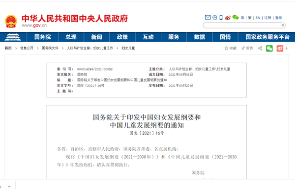 多宝电竞·DB(中国集团)官方网站