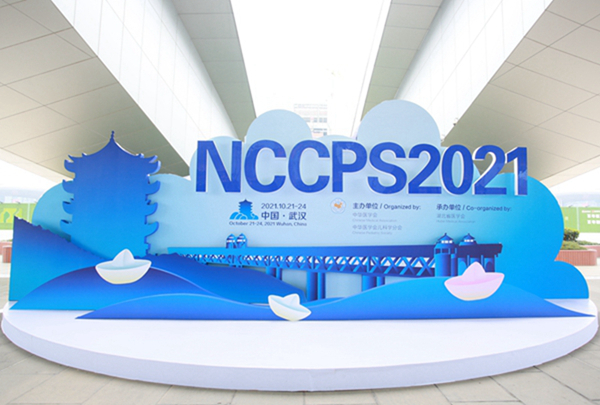 多宝电竞·DB(中国集团)官方网站