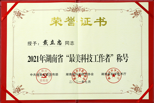 多宝电竞·DB(中国集团)官方网站