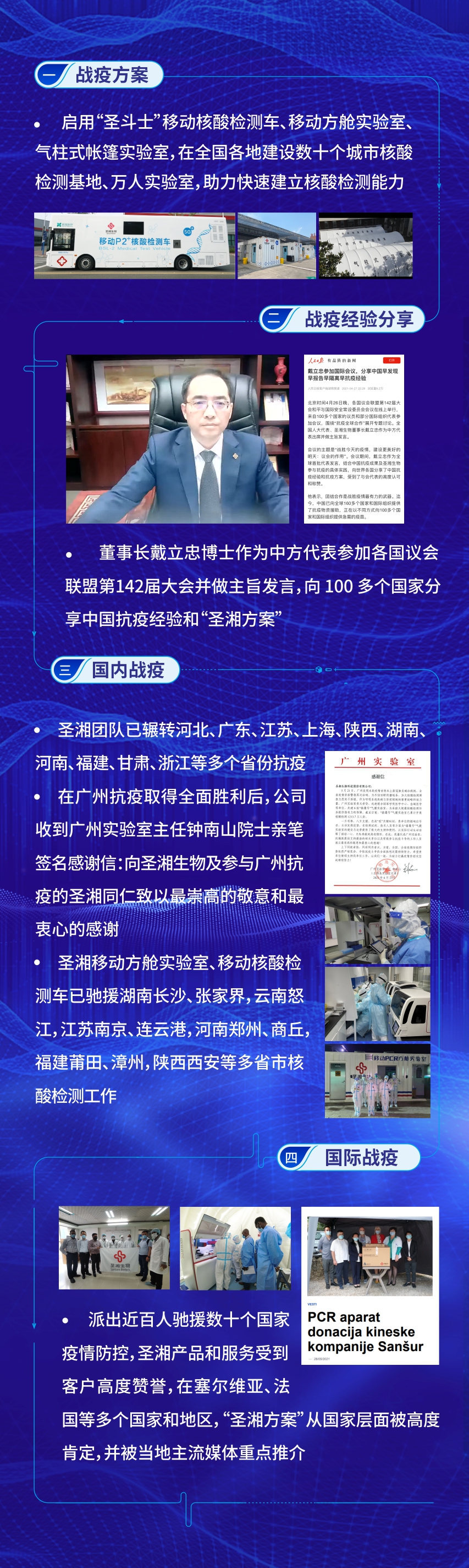 多宝电竞·DB(中国集团)官方网站
