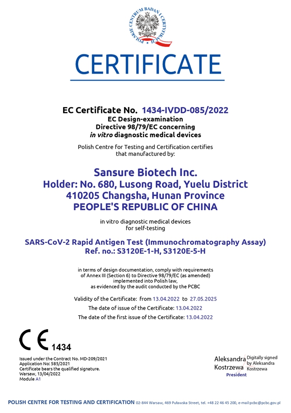 多宝电竞·DB(中国集团)官方网站