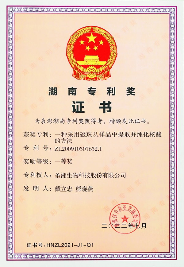 多宝电竞·DB(中国集团)官方网站