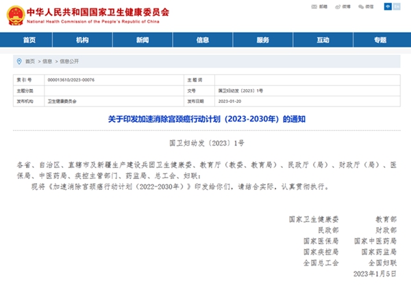 多宝电竞·DB(中国集团)官方网站