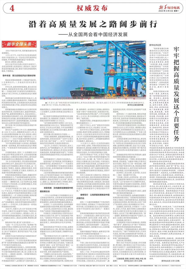 多宝电竞·DB(中国集团)官方网站