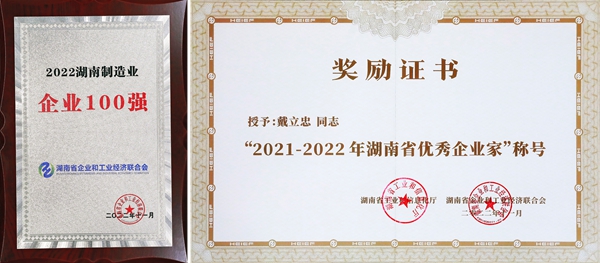 多宝电竞·DB(中国集团)官方网站