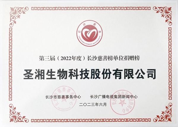 多宝电竞·DB(中国集团)官方网站