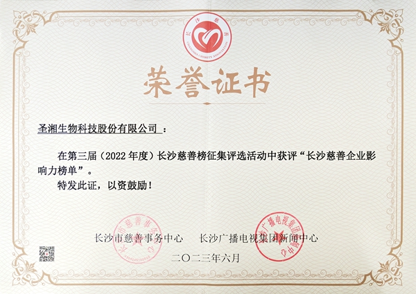 多宝电竞·DB(中国集团)官方网站