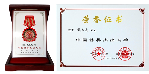 多宝电竞·DB(中国集团)官方网站